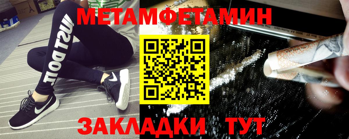 Amphetamine Розовый Радужный