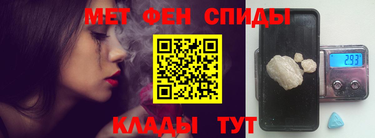 Радужный  Amphetamine  Вход с VPN  АМФЕТАМИН VHQ 
