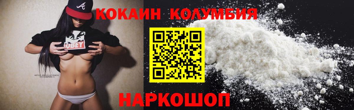 COCAIN Боливия  Кокаин 98%  Радужный  Вход с VPN 