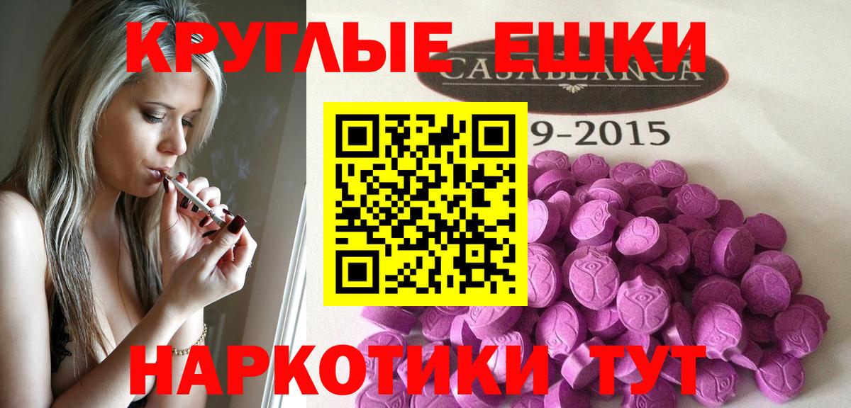ЭКСТАЗИ Philipp Plein Радужный