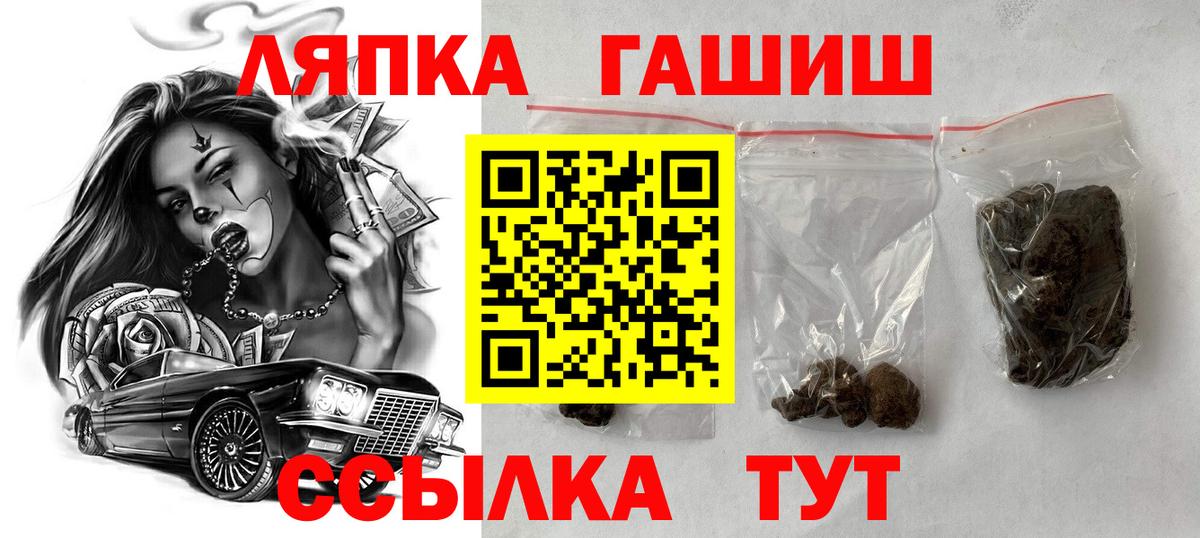 Гашиш ice o lator Радужный
