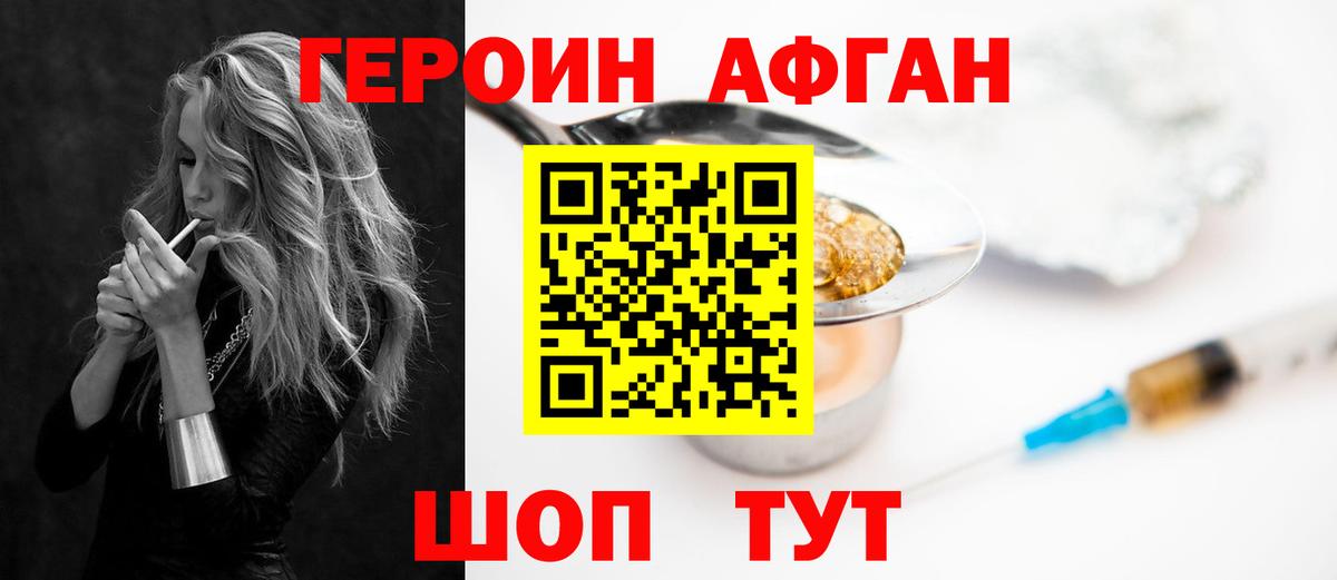 Радужный  ГЕРОИН хмурый  Вход с VPN 