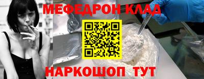 ПСИЛОЦИБИНОВЫЕ ГРИБЫ Бугуруслан