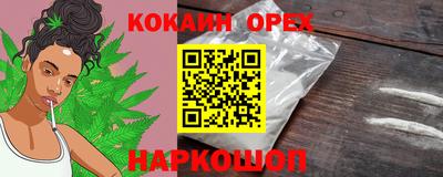 гидра Бузулук