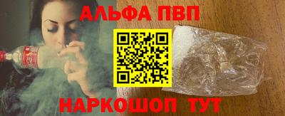 марихуана Будённовск
