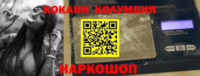 марихуана Будённовск
