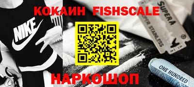 марихуана Будённовск