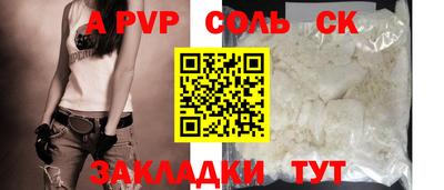 гидра Бузулук