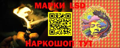 марихуана Будённовск