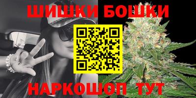 марихуана Будённовск