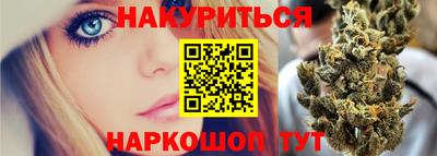 ПСИЛОЦИБИНОВЫЕ ГРИБЫ Бугуруслан