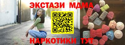 гидра Бузулук