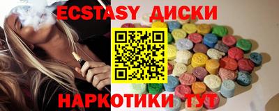гидра Бузулук