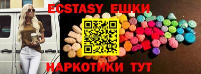 гидра Бузулук
