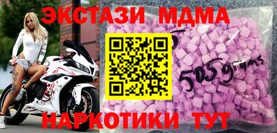 ПСИЛОЦИБИНОВЫЕ ГРИБЫ Бугуруслан