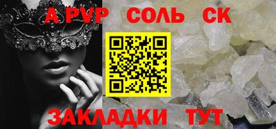 гидра Бузулук