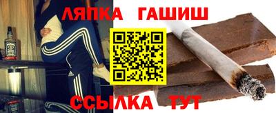 гидра Бузулук