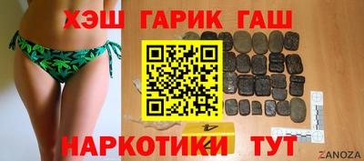 марихуана Будённовск
