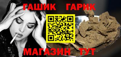 гидра Бузулук