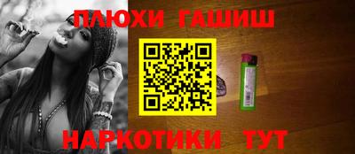 гидра Бузулук