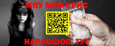 гидра Бузулук