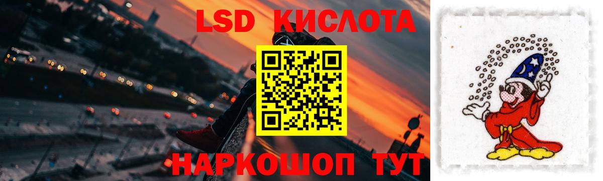 LSD-25 экстази ecstasy Радужный
