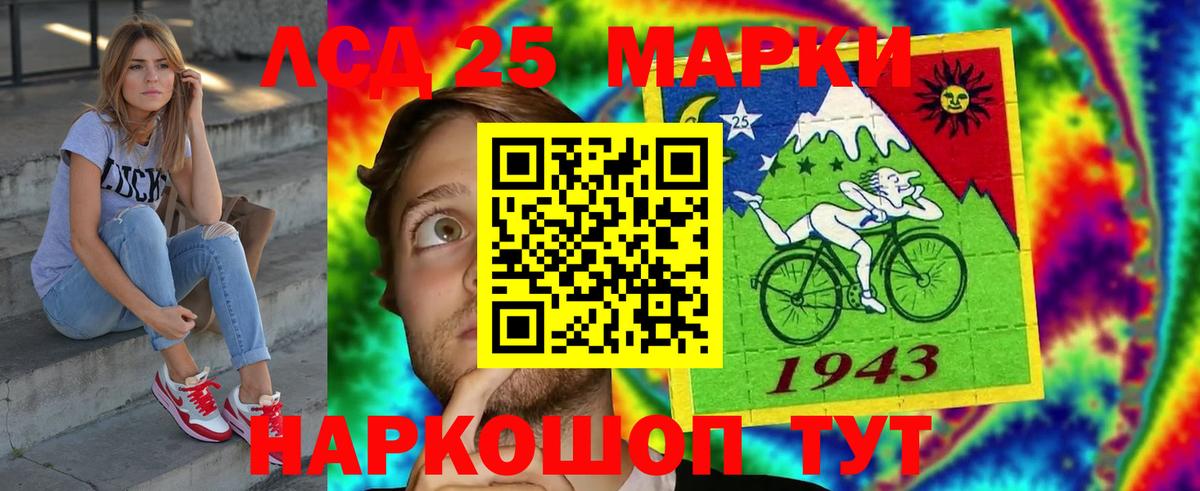 Радужный  ЛСД экстази ecstasy  Вход с VPN  LSD-25 экстази кислота 