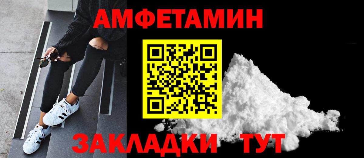 Радужный  Первитин мет  Первитин мет  Вход с VPN 
