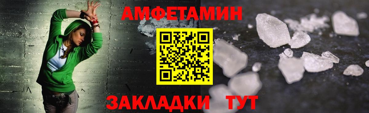 Первитин винт Радужный