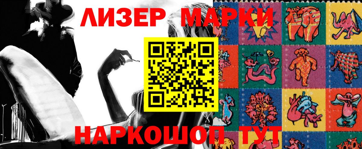 Марки N-bome 1500мкг  Марки 25I-NBOMe  сколько стоит  Вход с VPN  Марки N-bome 1500мкг  Радужный 