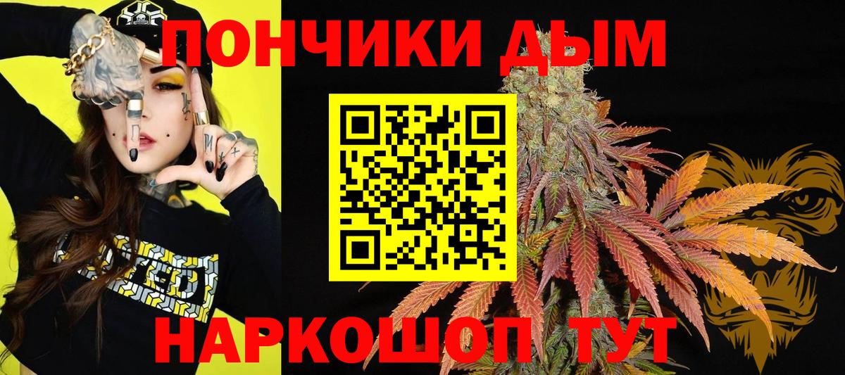 Радужный  Бошки марихуана AK-47  Канабис AK-47  Каннабис Bruce Banner  Бошки Шишки White Widow  Вход с VPN 