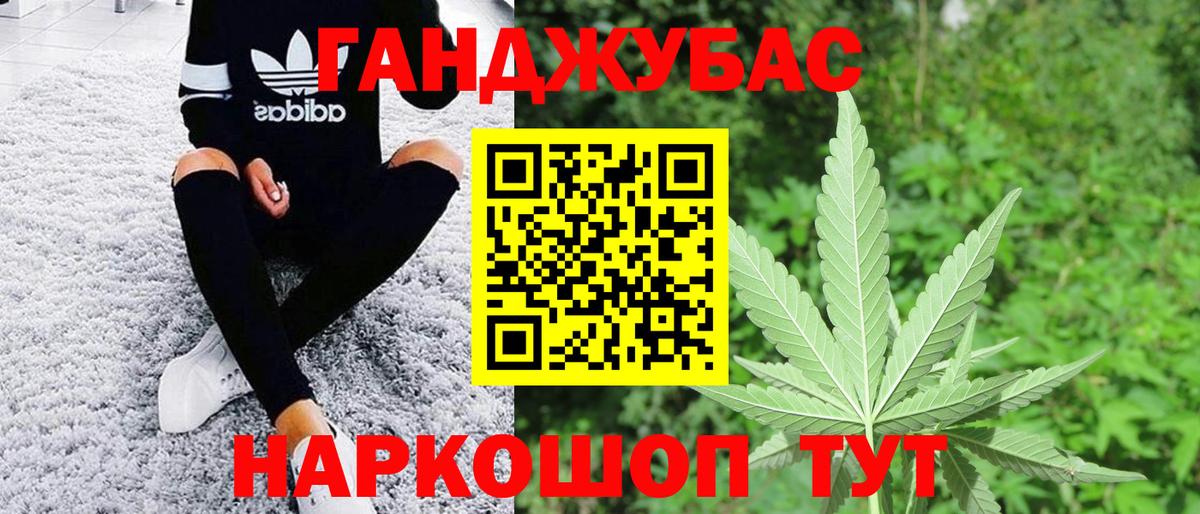 Конопля MAZAR Радужный